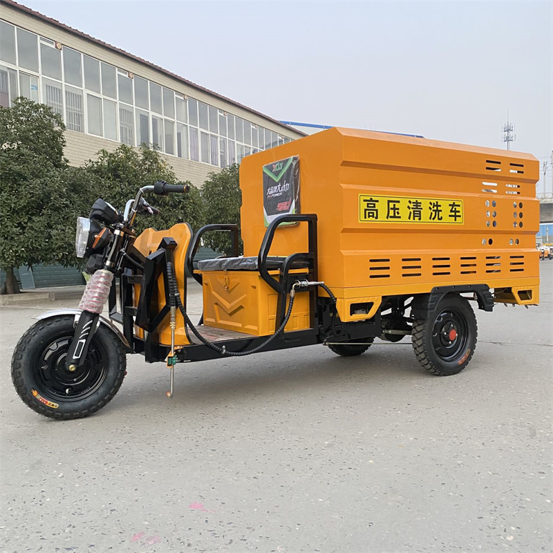 泰安电动三轮高压冲洗车CX600